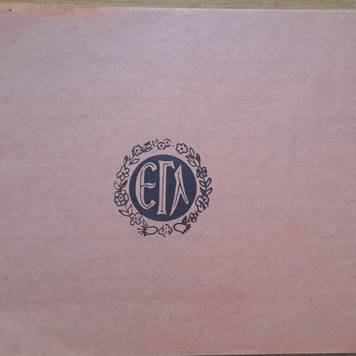 Calligraphy notebooks like new, pack of 4, blank