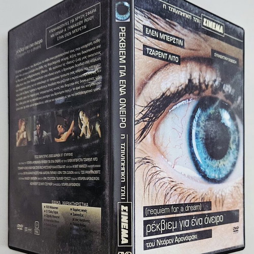 Requiem for a Dream DVD like new, with subtitles