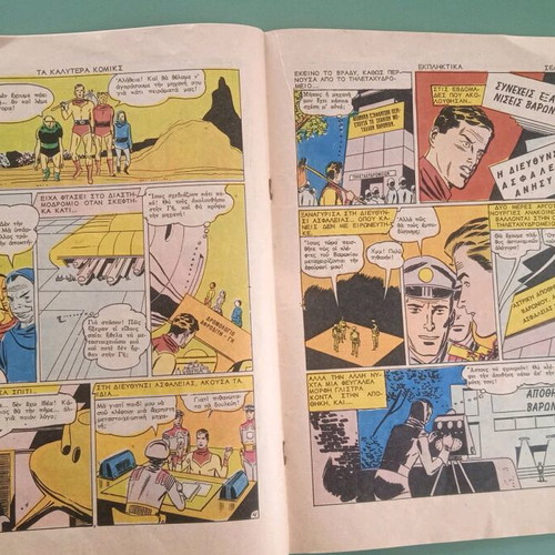 Comics Ekpliktika used