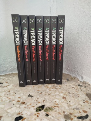 Trelos Youtubers books like new, set of 7 volumes