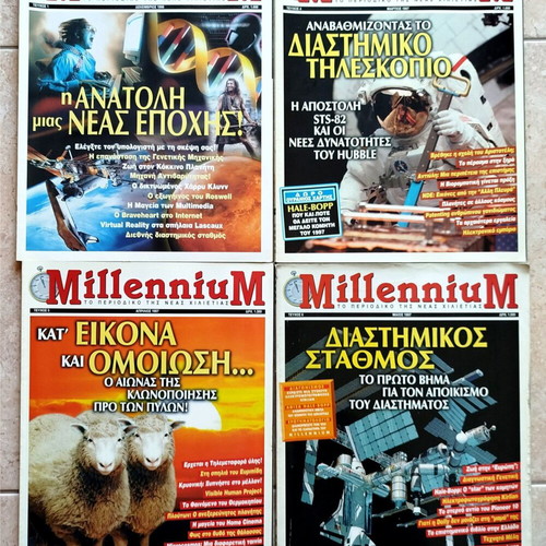 Millennium magazine like new, 4 issues (1996-1997)