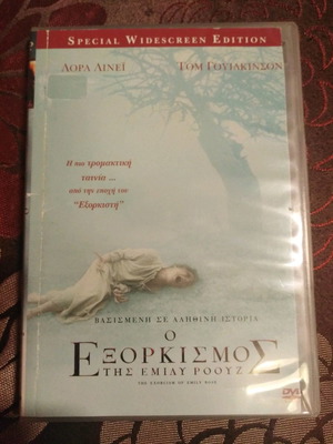 Ο Εξορκισμός της Εμιλυ Ρουζ DVD μεταχειρισμένο με ελληνικούς υπότιτλους