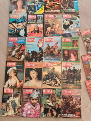 Περιοδικό Ιστορία Εικονογραφημένη σαν καινούργιο