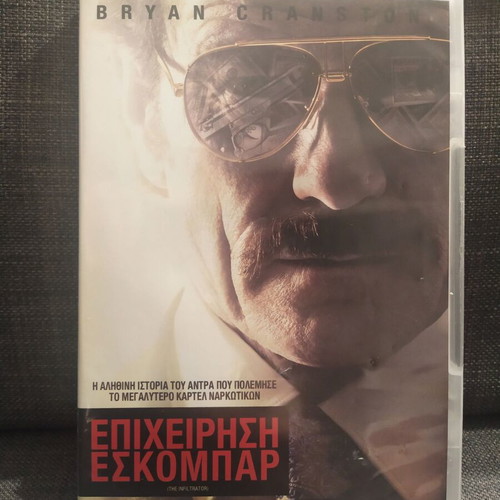 Escobar Operation DVD used with subtitles