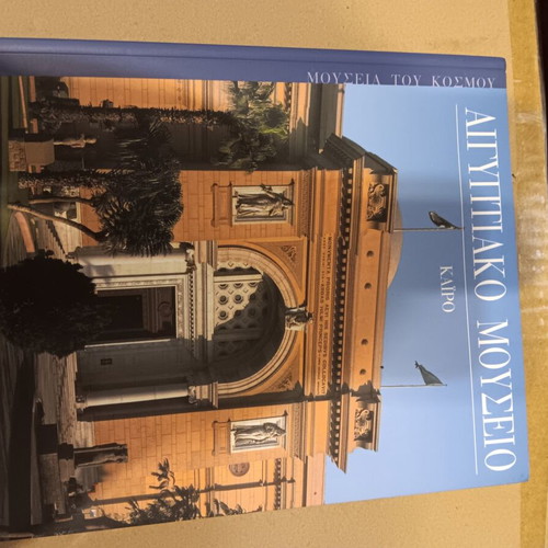 Books with various landmarks used, pack of 7