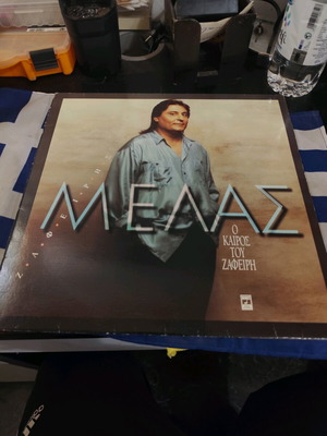 O Kairos Tou Zafeiri vinyl record 1992 like new, laiko