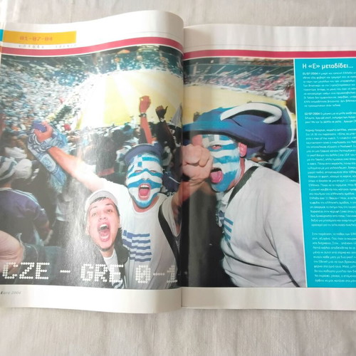 Euro 2004 Greece National Team Tribute magazine collectible like new