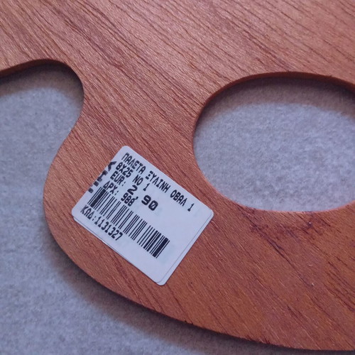 Wooden Palette new
