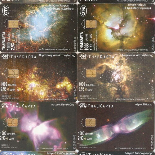 Phone cards used, pack of 57 with Planetarium theme