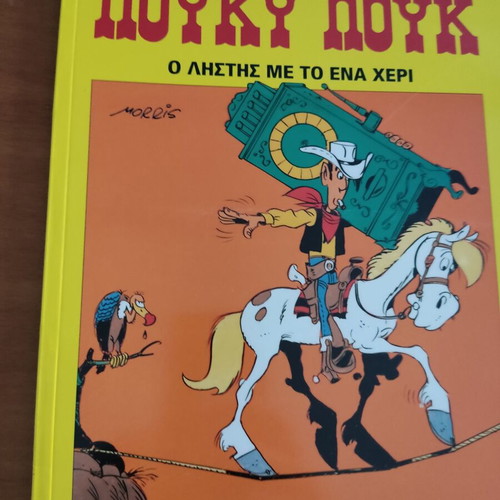 Lucky Luke comics used, special edition pack of 44