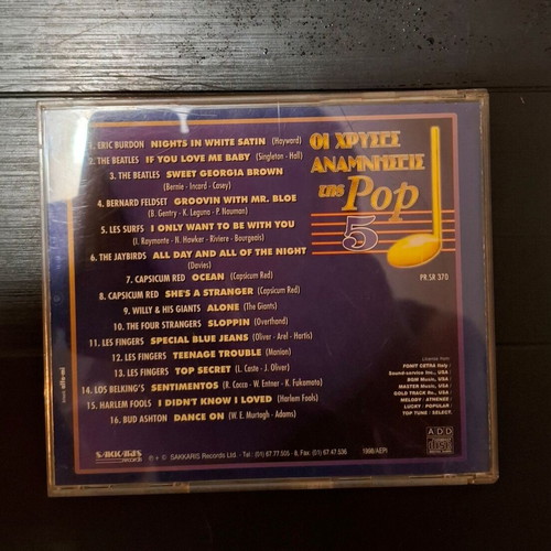 Various Artists Οι Χρυσές Αναμνήσεις Της Pop CD used, pop compilation