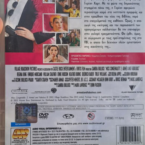 Miss Me To Zori 2 DVD used, comedy adventure social