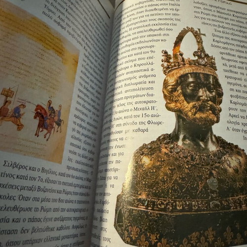 Book History of the Byzantine Empire Volume III new