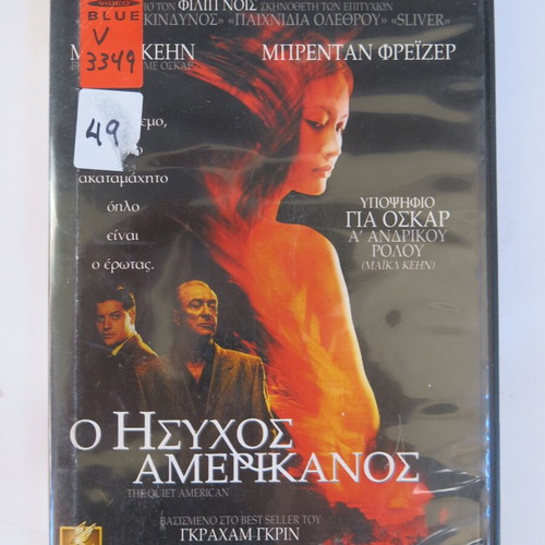 DVD The Quiet American used, drama, romance, thriller, subtitles