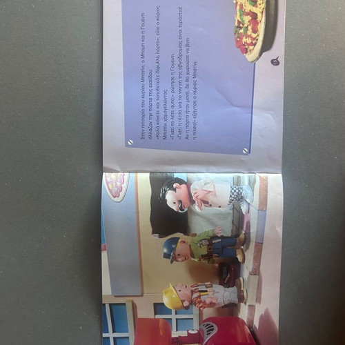 Bob the Builder The Prank of Fovera children's book like new