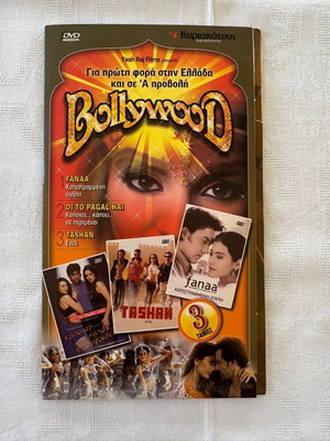 Bollywood DVD set of 3 movies new with subtitles