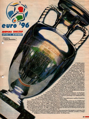 Euro 1960-1992 tournament tribute used, authentic