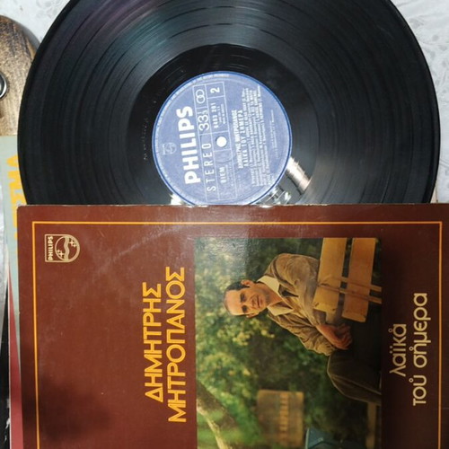 Dimitris Mitropanos Vinyl Record Laiko Tou Simera like new