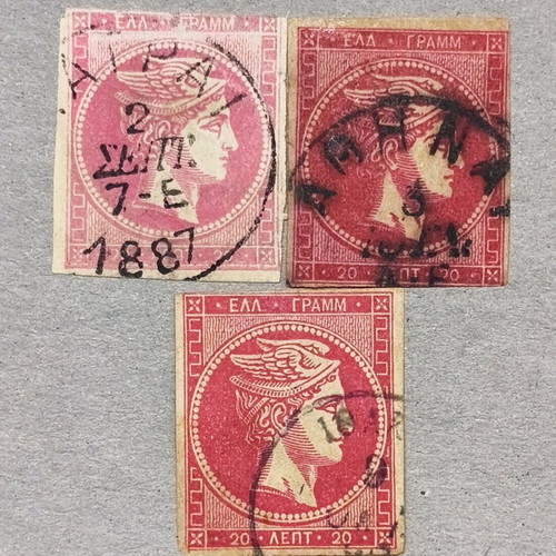 Hermes stamps used, 3x20 lepta, period 1880