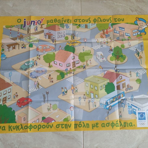 Educational Road Safety Poster for Children used, 2004