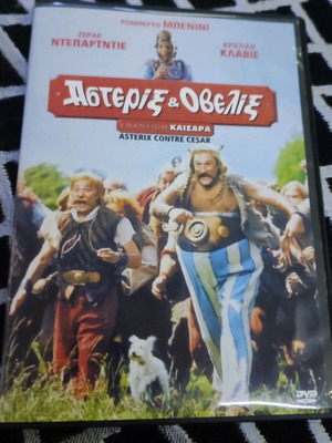 Asterix and Obelix Against Caesar DVD like new with gift