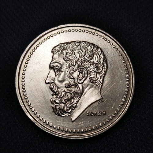 50Drachma 1984 Solon coin in excellent condition