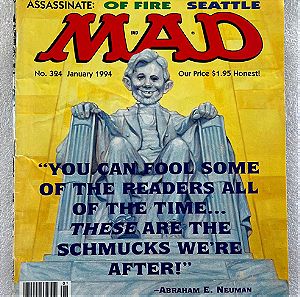 Περιοδικό MAD #324 Ιανουάριος 1994