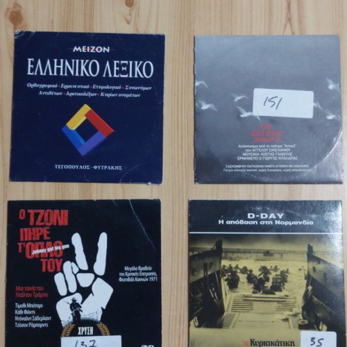 VCD documentaries like new, pack of 28