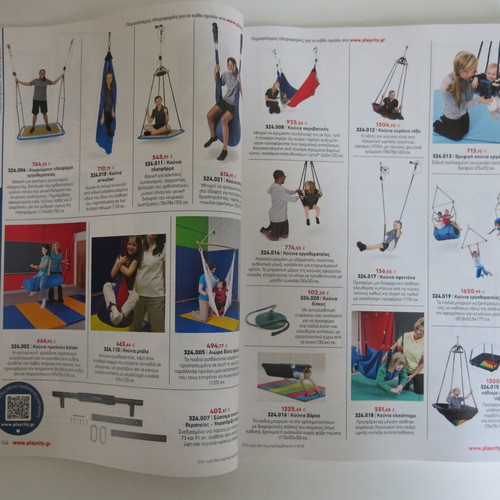 Playcity catalog like new, educational material guide 2024-2025