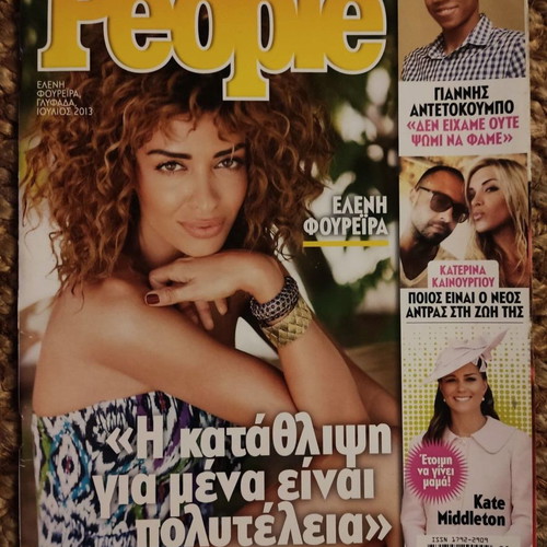 People magazine 2013 with Eleni Foureira used