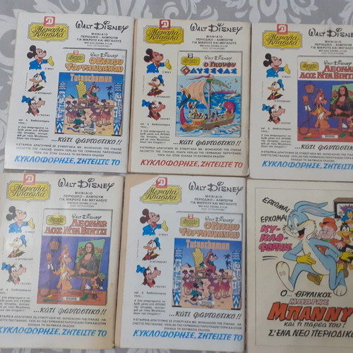 Kranos comics used, set of 6