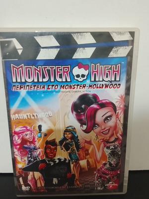 DVD Monster High Περιπέτεια στο Monster Hollywood μεταχειρισμένο, μεταγλωτισμένο