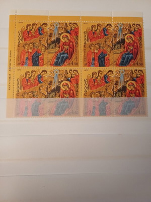 Commemorative Stamp Set November 1972 Christmas Edition mint condition