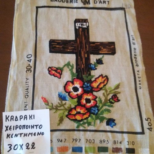 Embroidered cross frame on canvas new