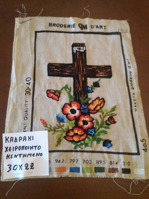 Embroidered cross frame on canvas new