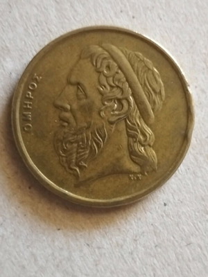 Κέρμα 50 δραχμές μεταχειρισμένο, έτους 1988