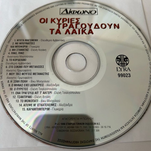 CD from Difono magazine like new, entechno genre