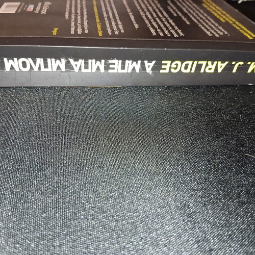 A Μπε Μπα Μπλομ book used, slight spine crack