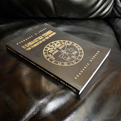 The Kabbalistic Technique of Letters and Numbers by Margaret B. Peeke new