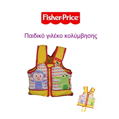 Fisher-Price children's swimming vest like new