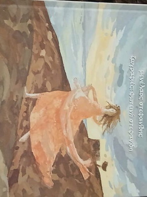 Used fairy tale book in excellent condition