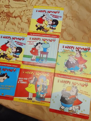 Little Lulu 7 DVD used, dubbed animated cartoons