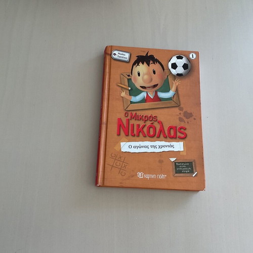 Little Nicolas children's book like new