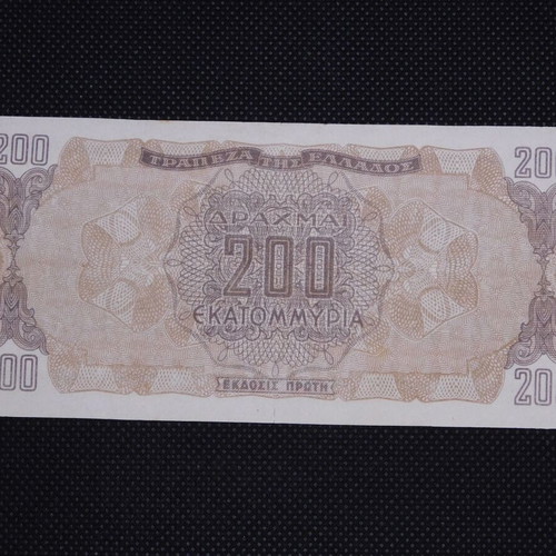 Greece 200 Million Drachma Banknotes 1944 used, 2 consecutive