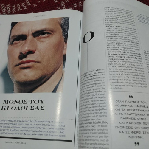 Homme April 2014 Like New Obsession Issue