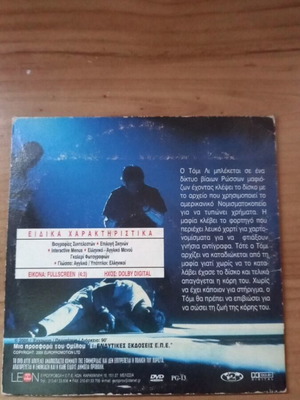 DVD Best of the Best 4 μεταχειρισμένο, περιπέτεια, υπότιτλοι, 4:3