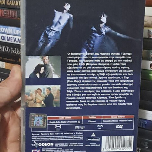 Till Human Voices Wake Us DVD μεταχειρισμένο, περιπέτεια, κοινωνικό, θρίλερ με υπότιτλους