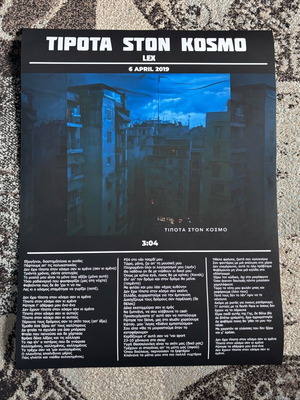 Lex Poster 60x45 cm Printed in Excellent Quality