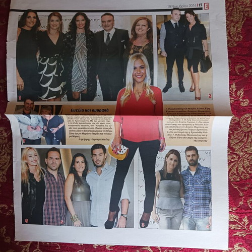Kostas Martakis newspaper scraps like new