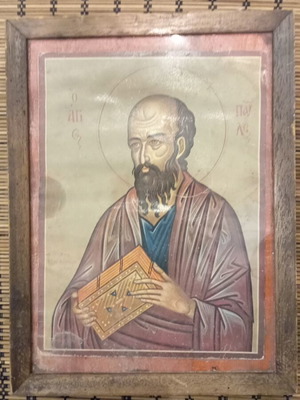 Εικόνα Άγιος Παύλος μεταχειρισμένη 21×28